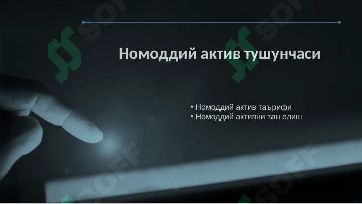 Preview 6