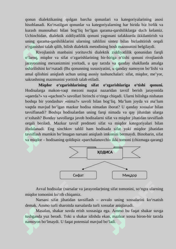 Preview 7