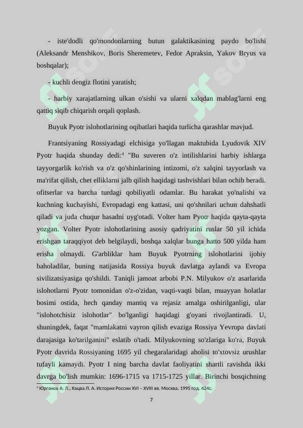 Preview 7