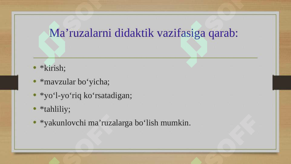 Preview 7