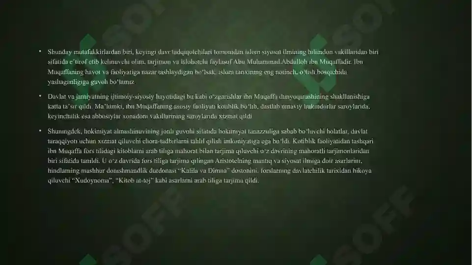 Preview 5