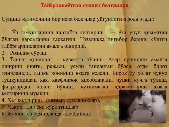 Preview 5