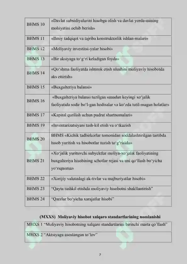 Preview 7