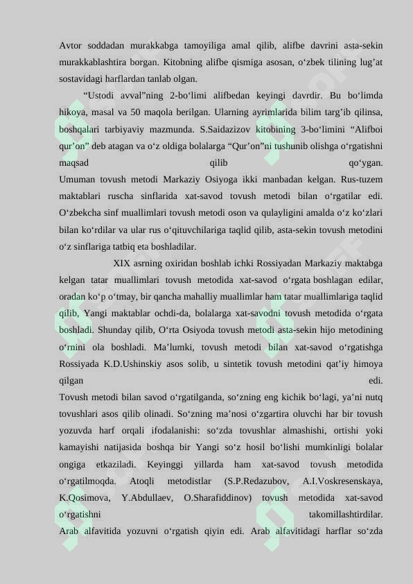 Preview 8