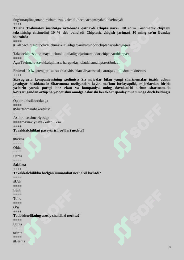 Preview 8