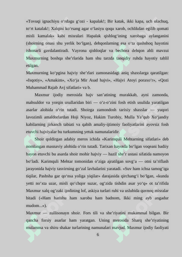 Preview 6