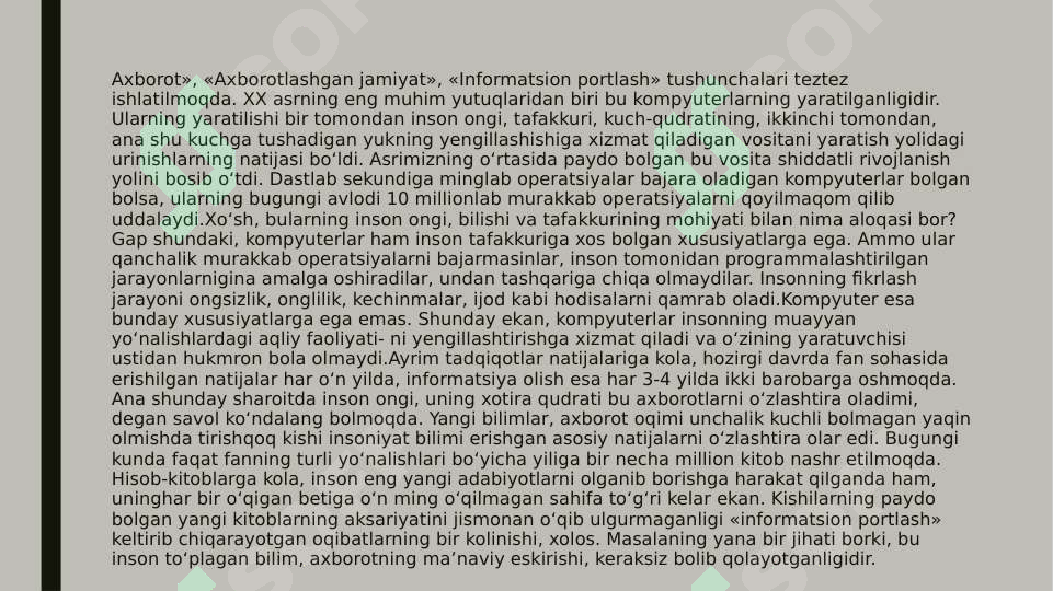 Preview 8