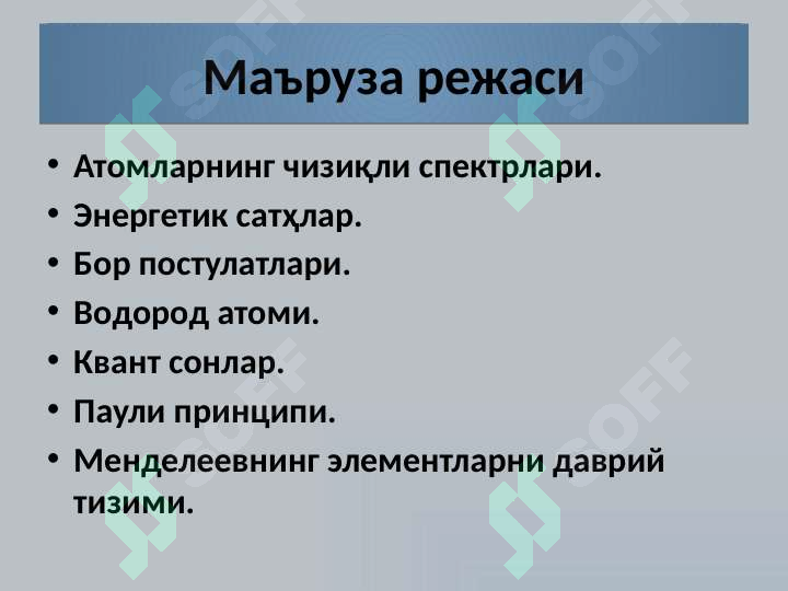 Preview 2