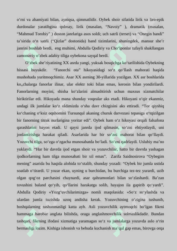 Preview 8