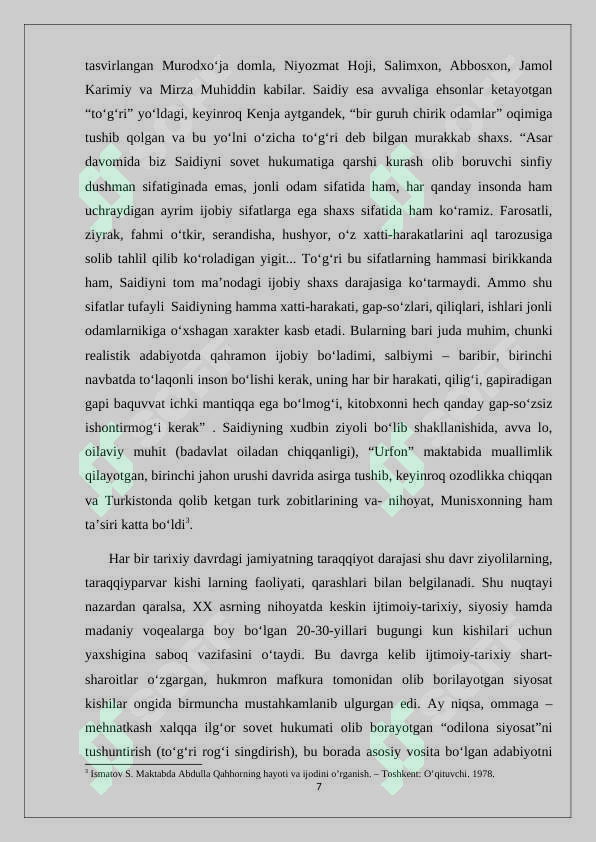 Preview 7