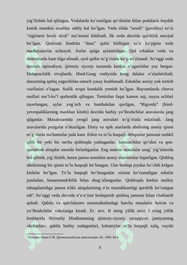 Preview 6