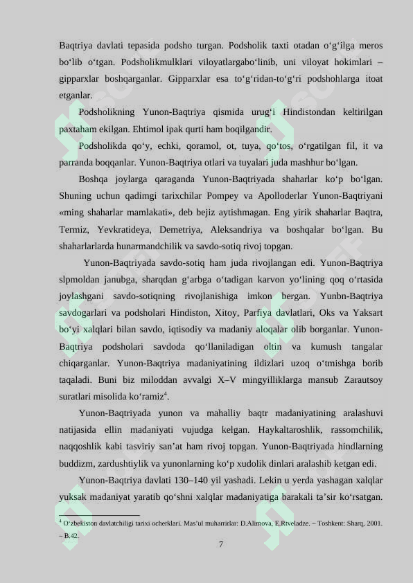 Preview 7