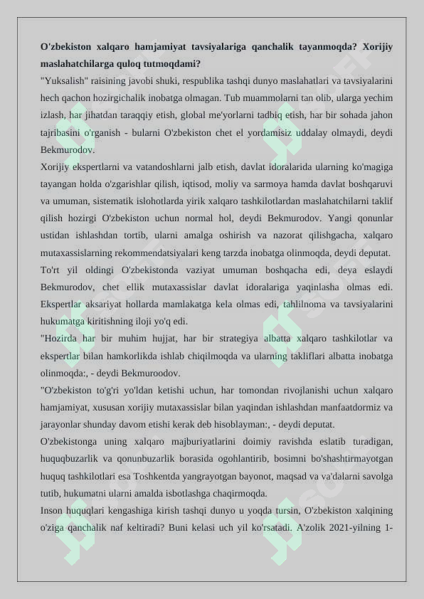 Preview 8