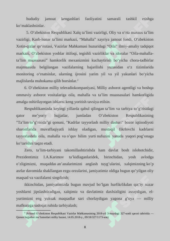 Preview 8