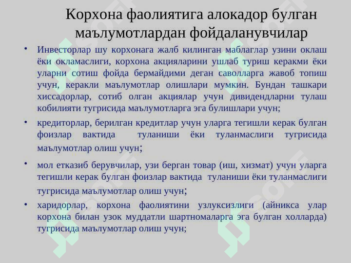 Preview 7