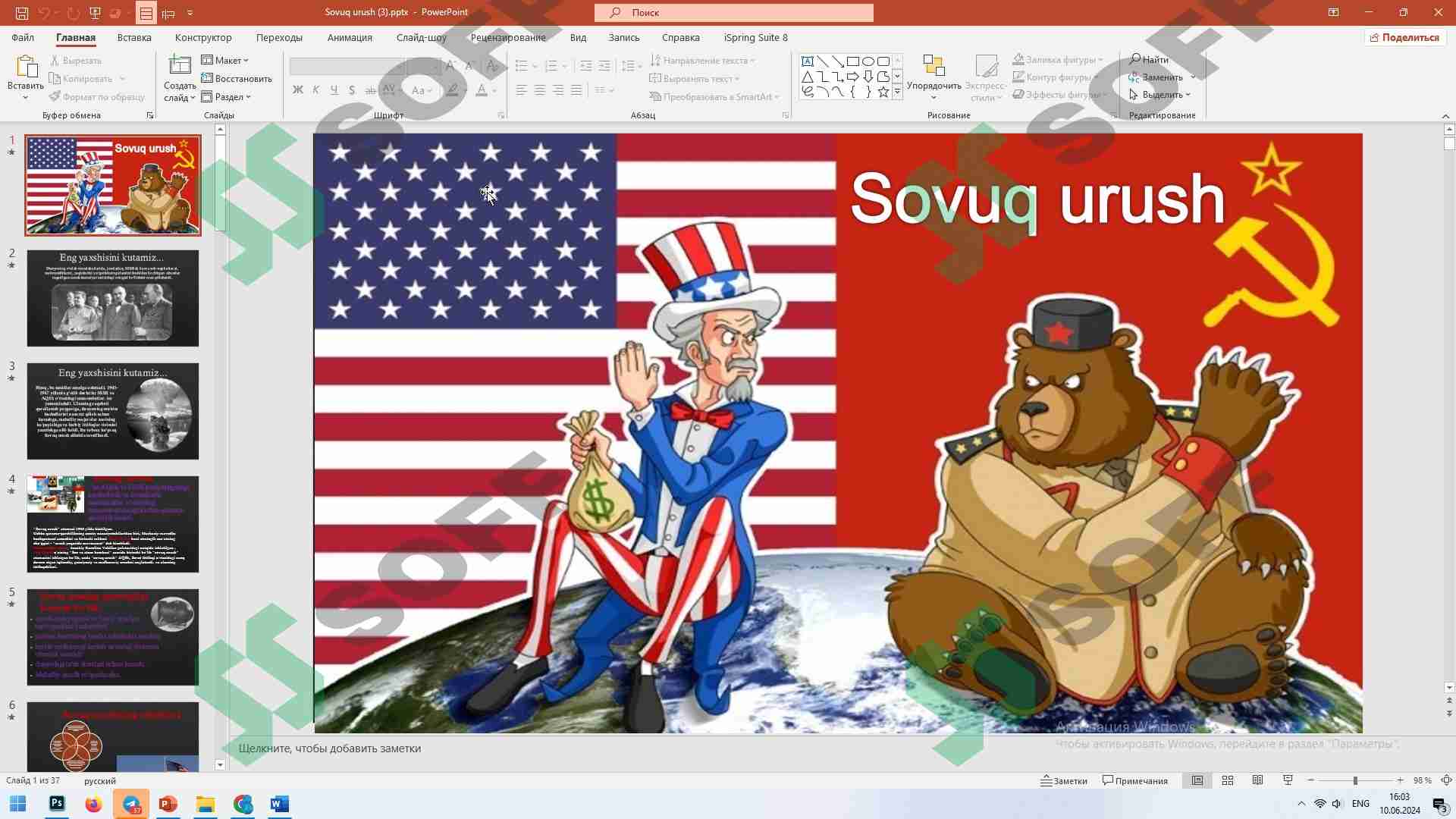 Preview 1
