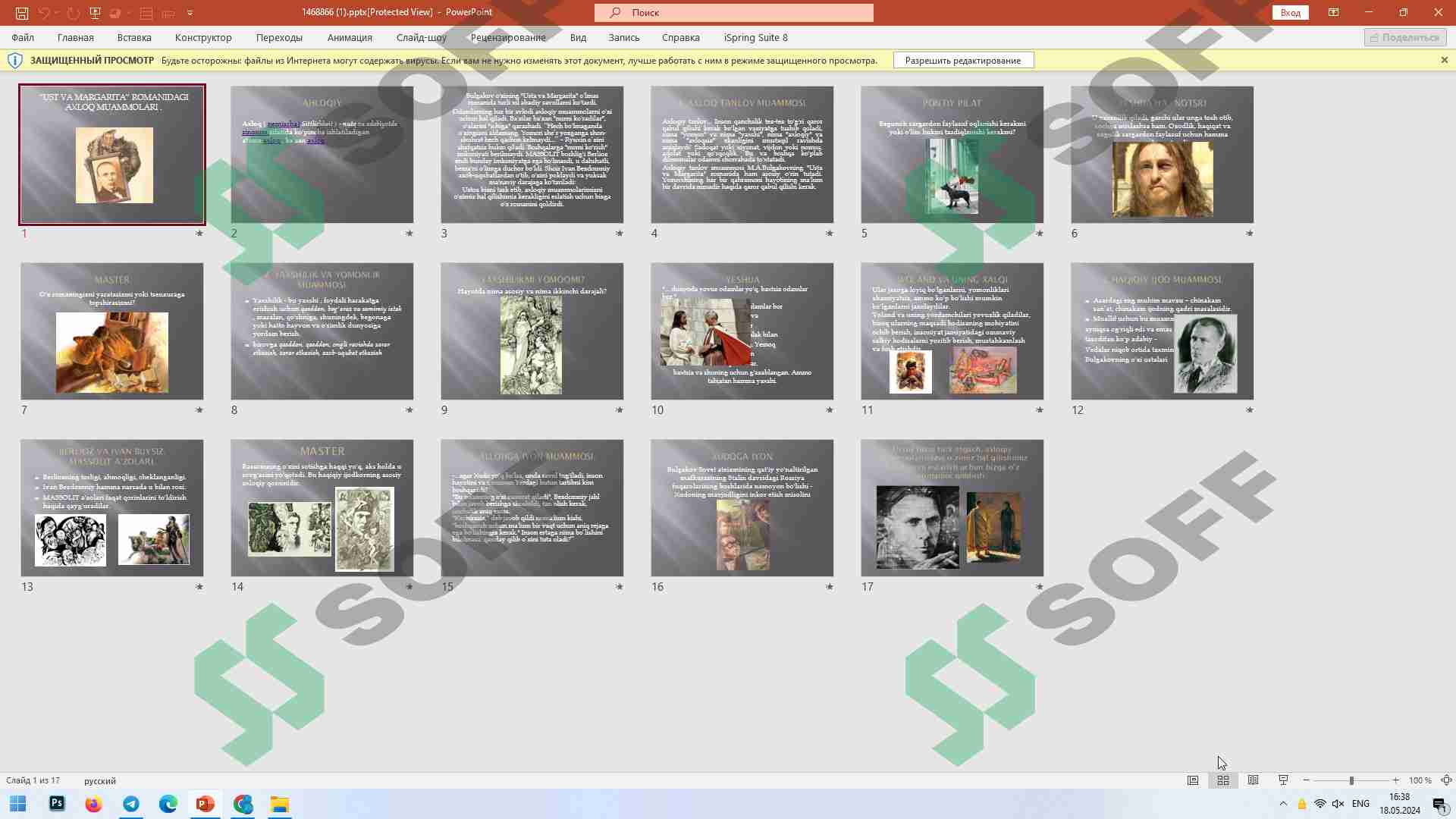Preview 1