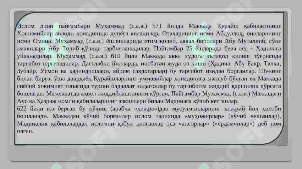 Preview 4
