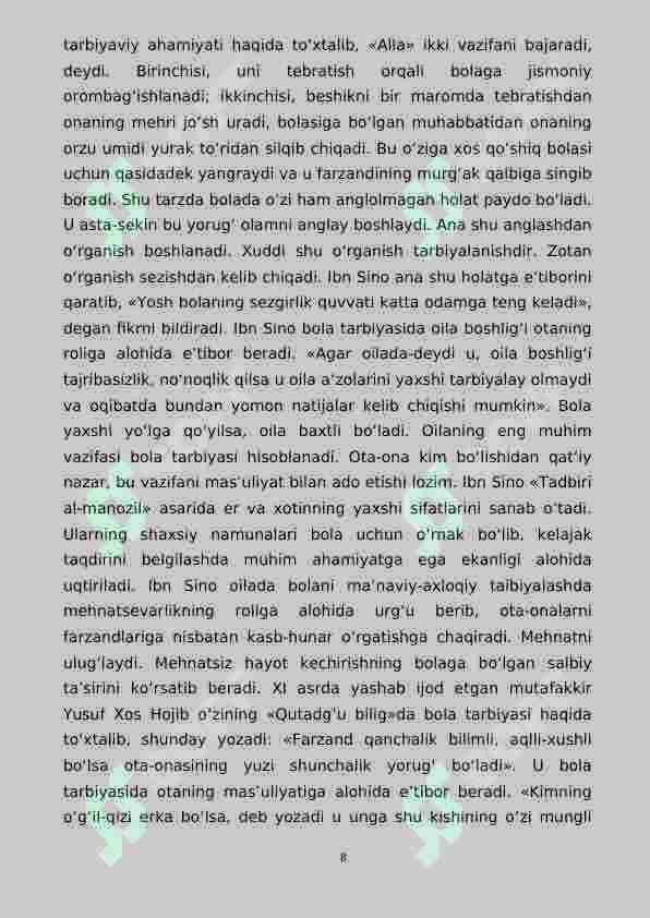 Preview 8