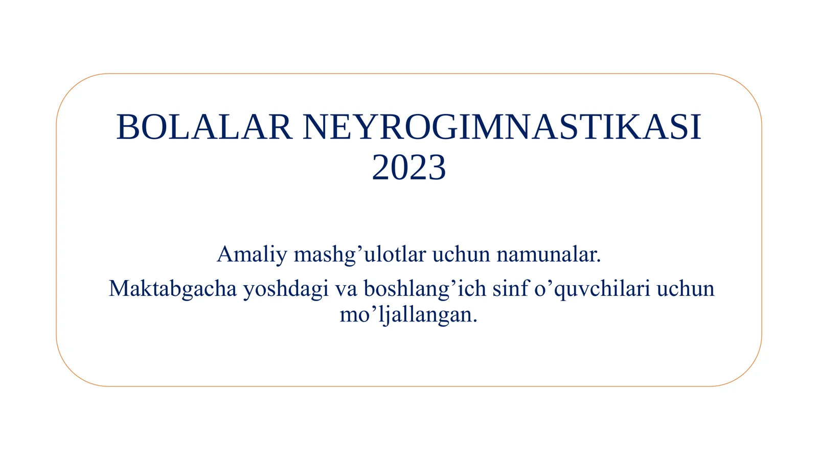 Preview 1