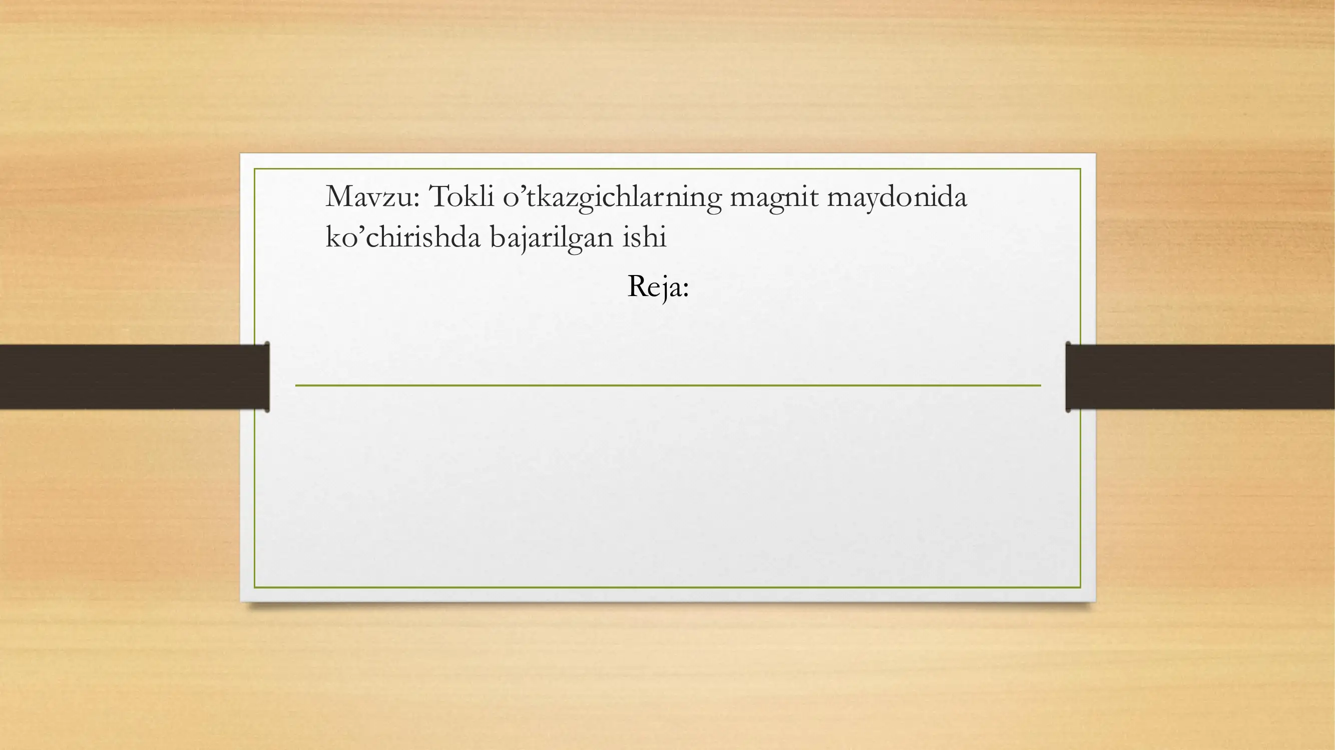 Preview 1