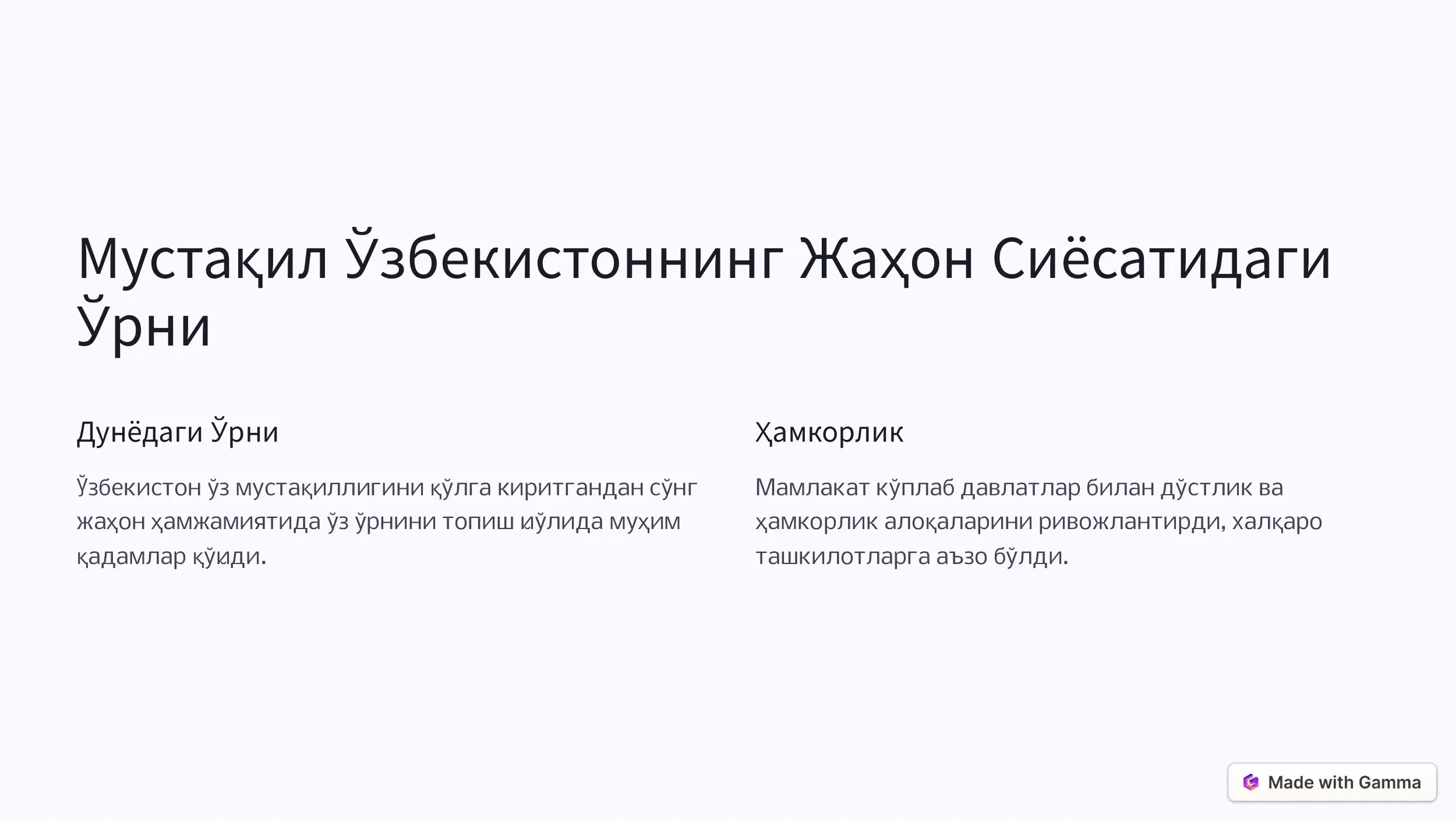 Preview 2