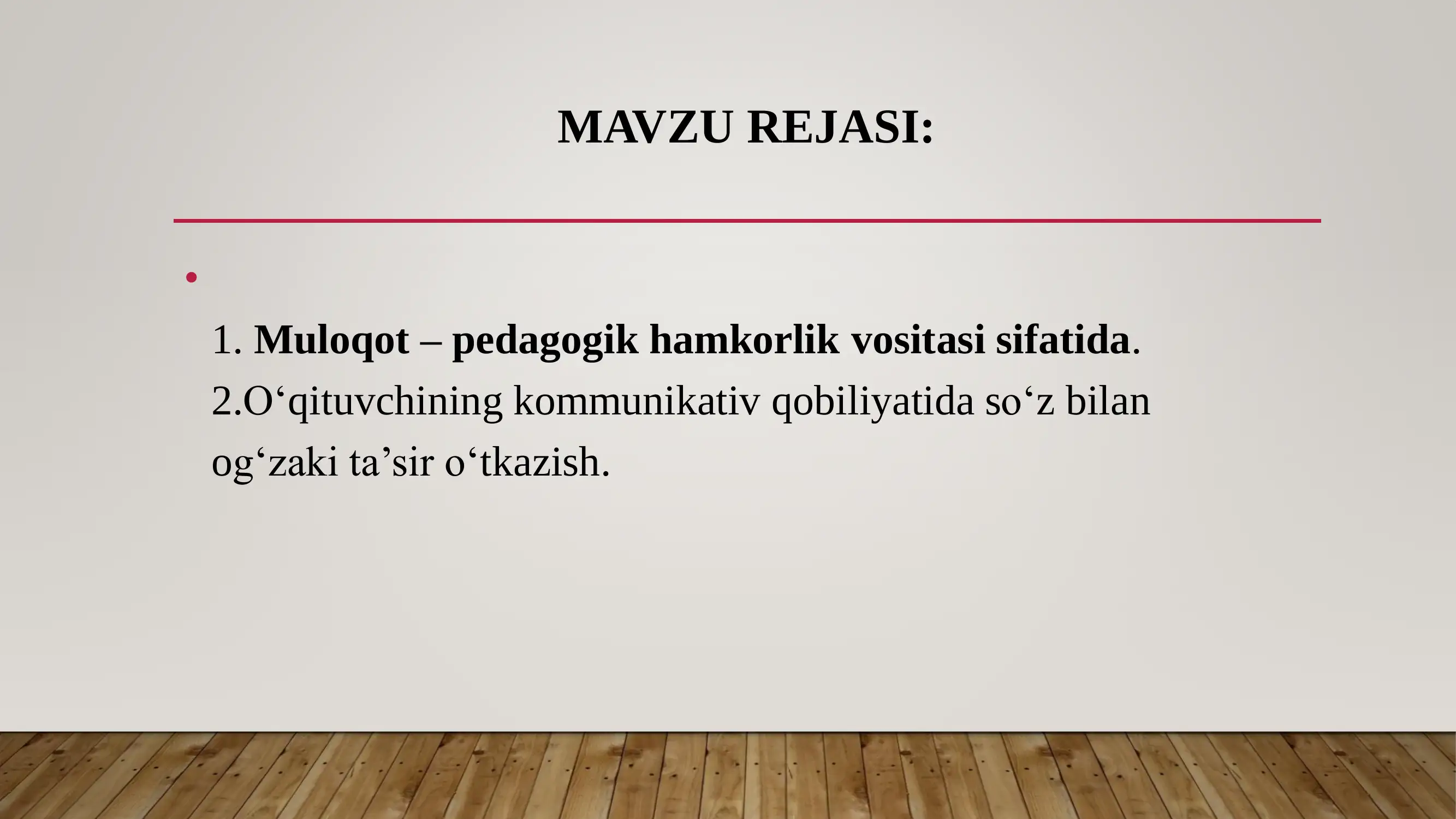 Preview 2
