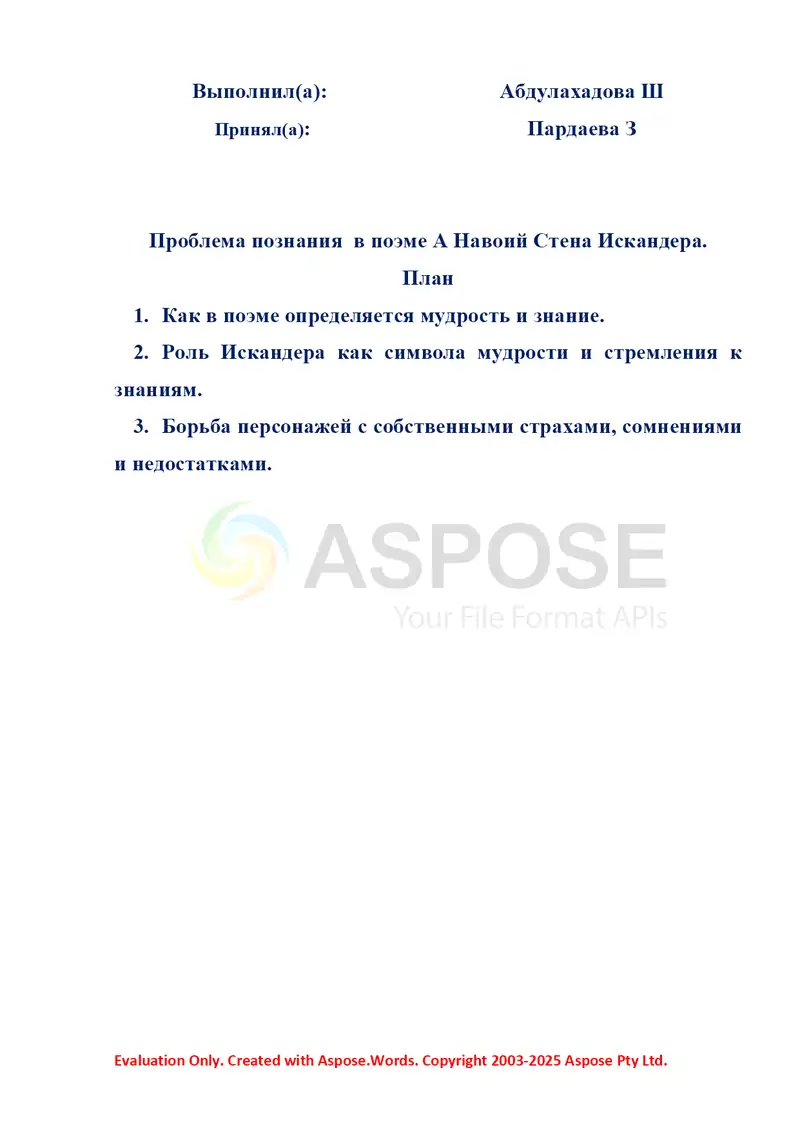 Preview 2