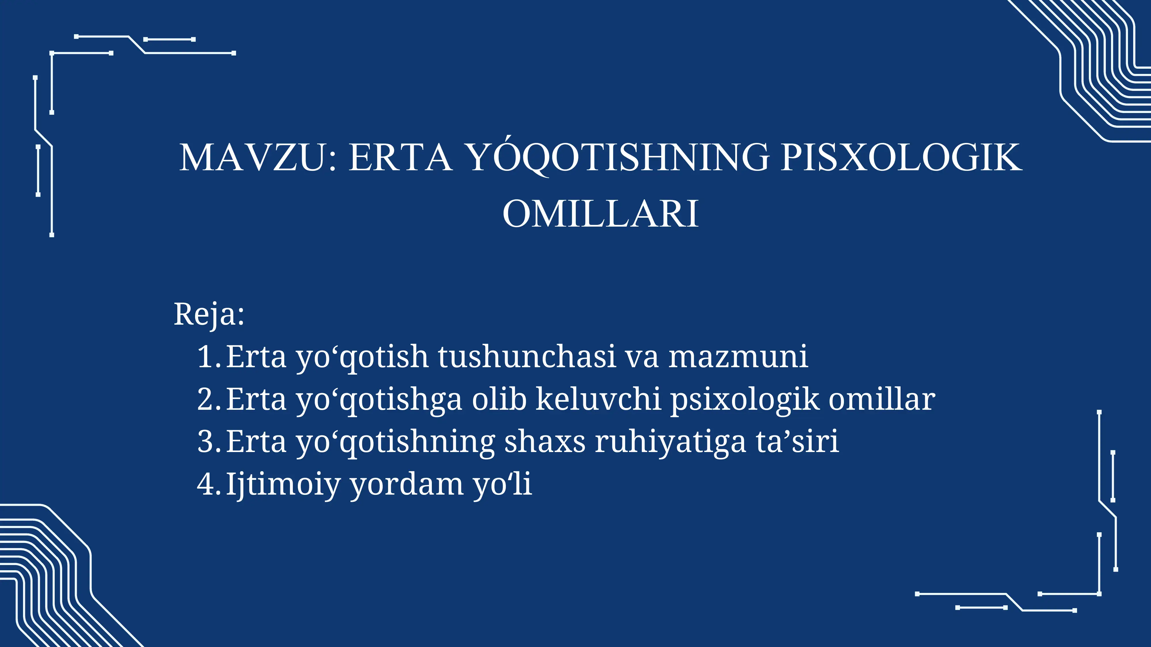 Preview 2