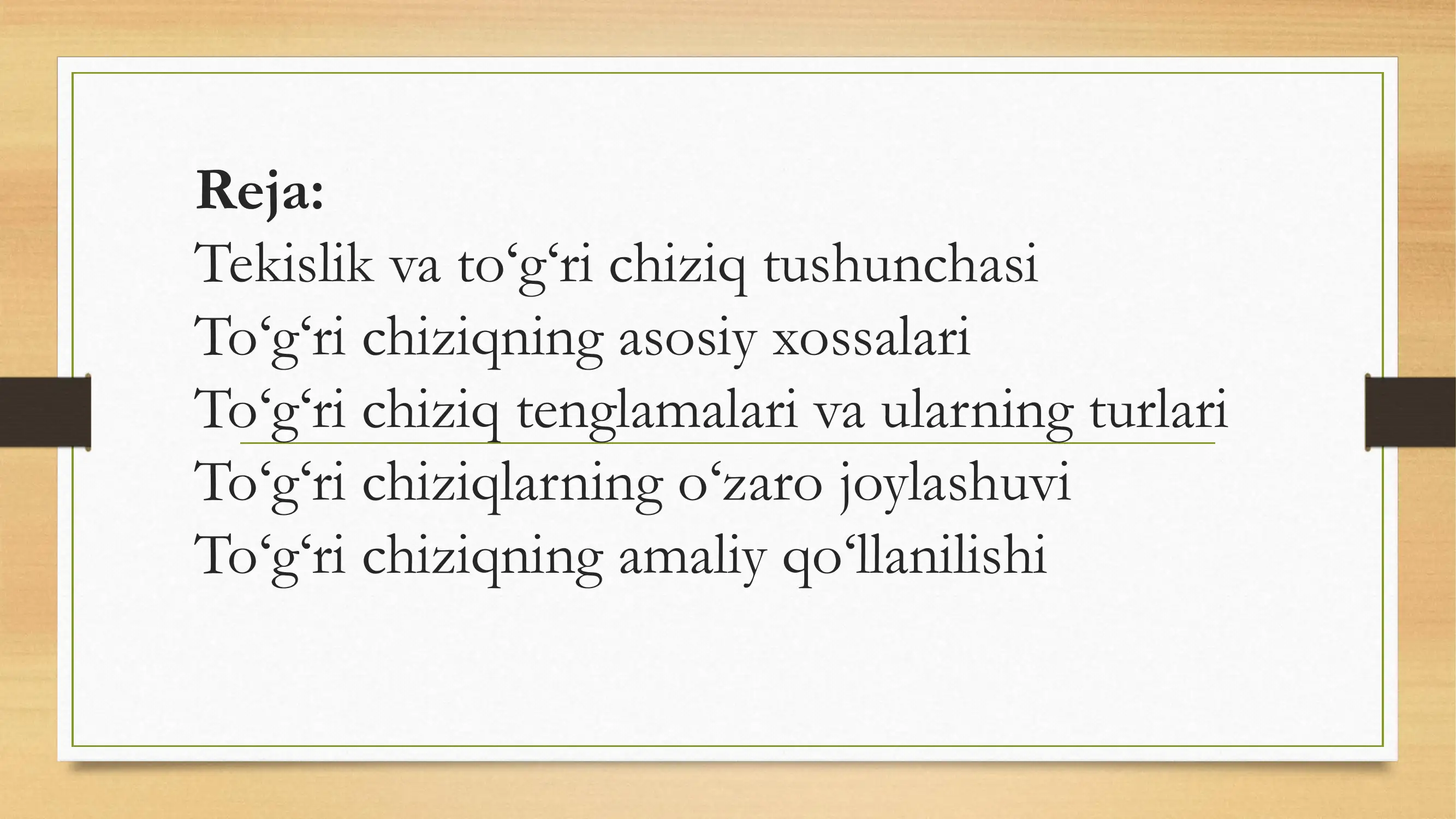 Preview 2