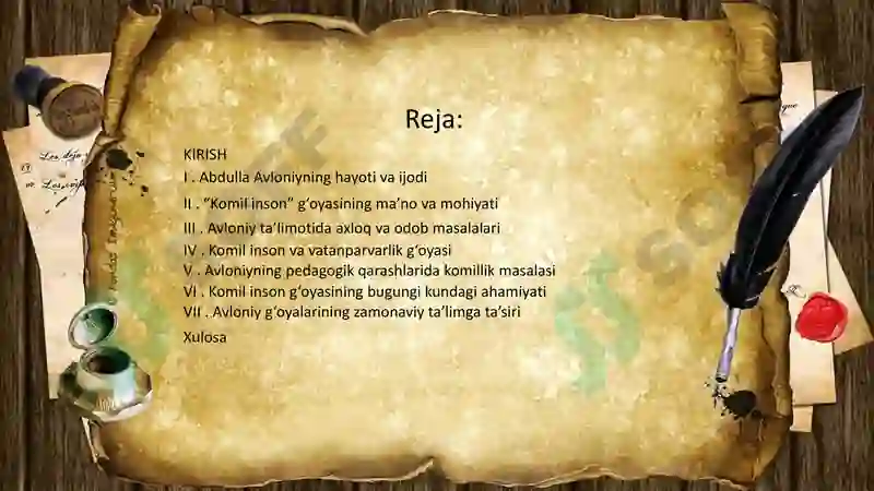 Preview 2
