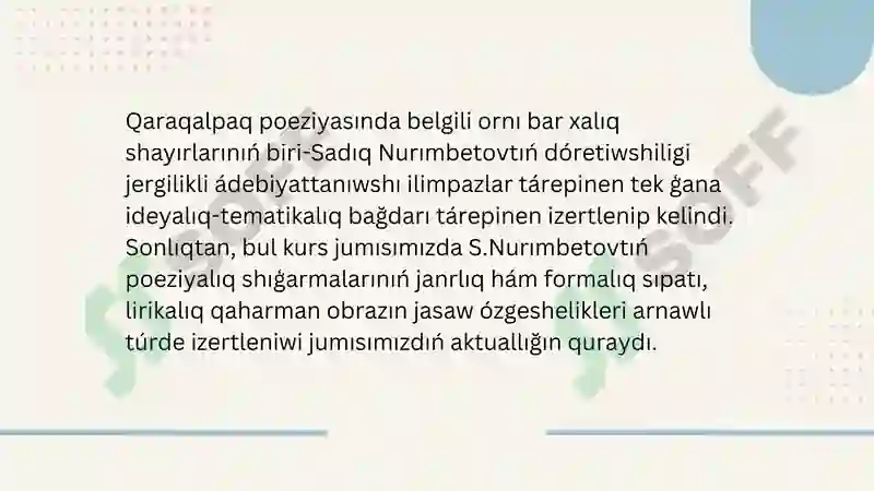 Preview 2