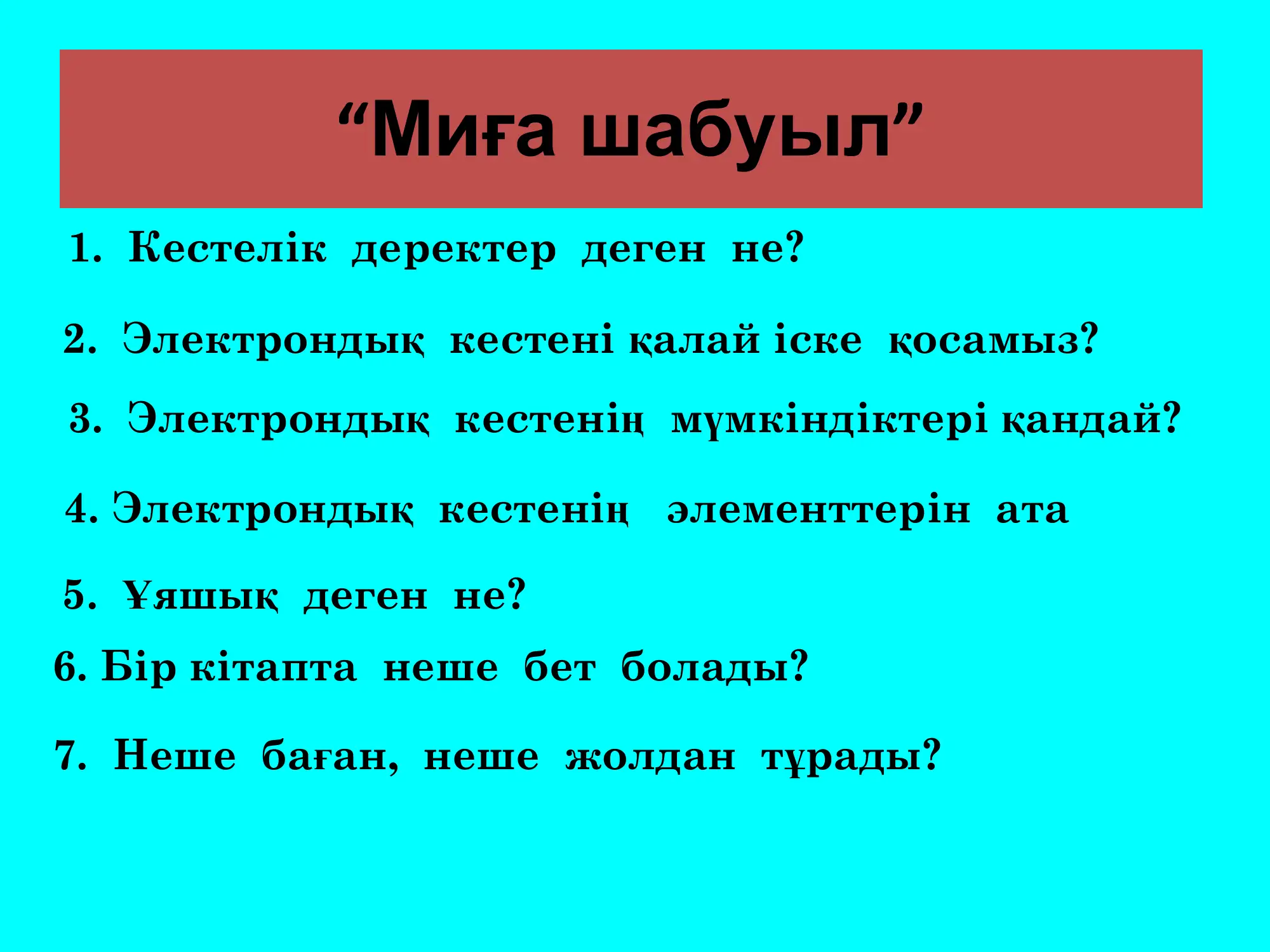 Preview 3