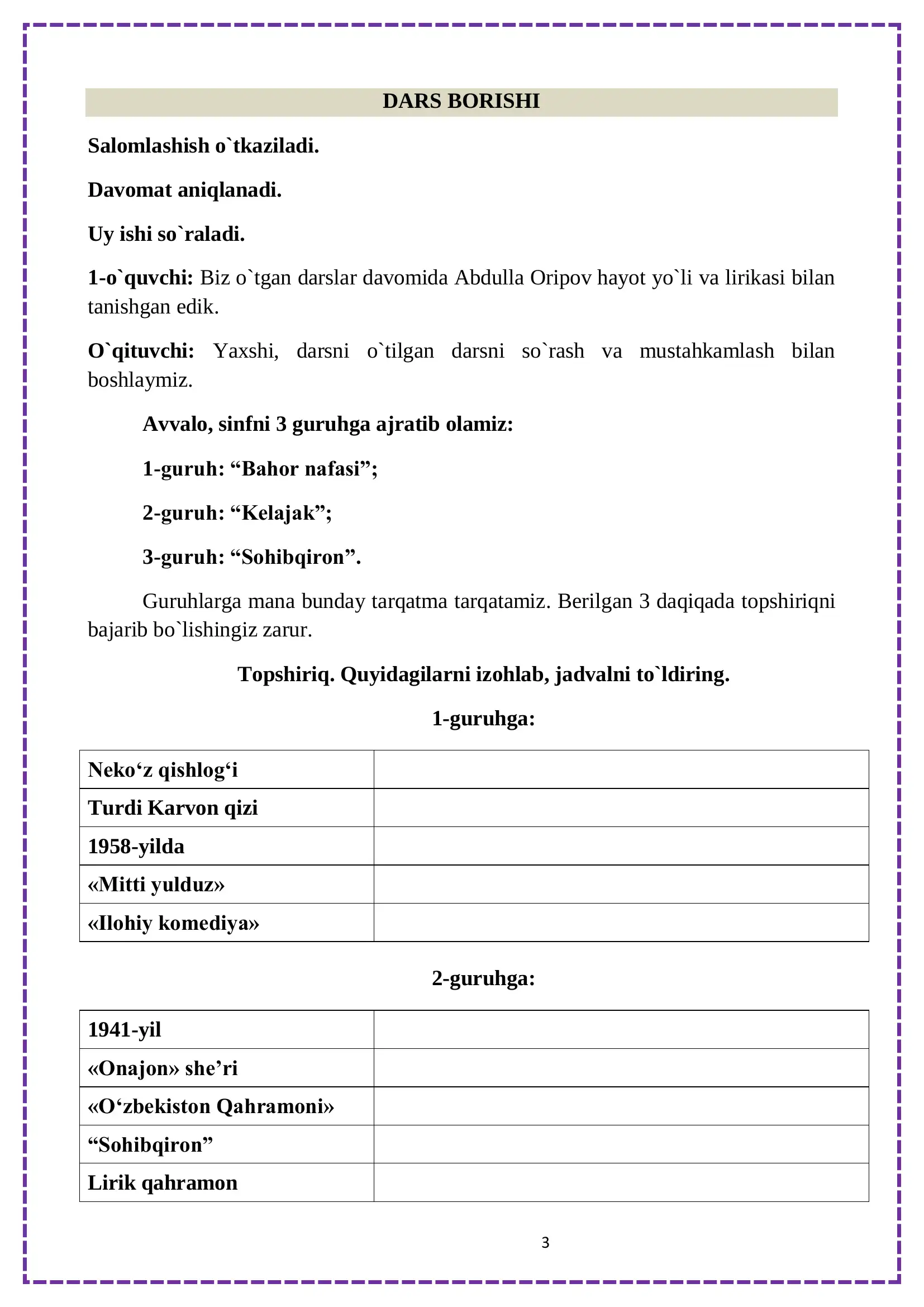 Preview 3