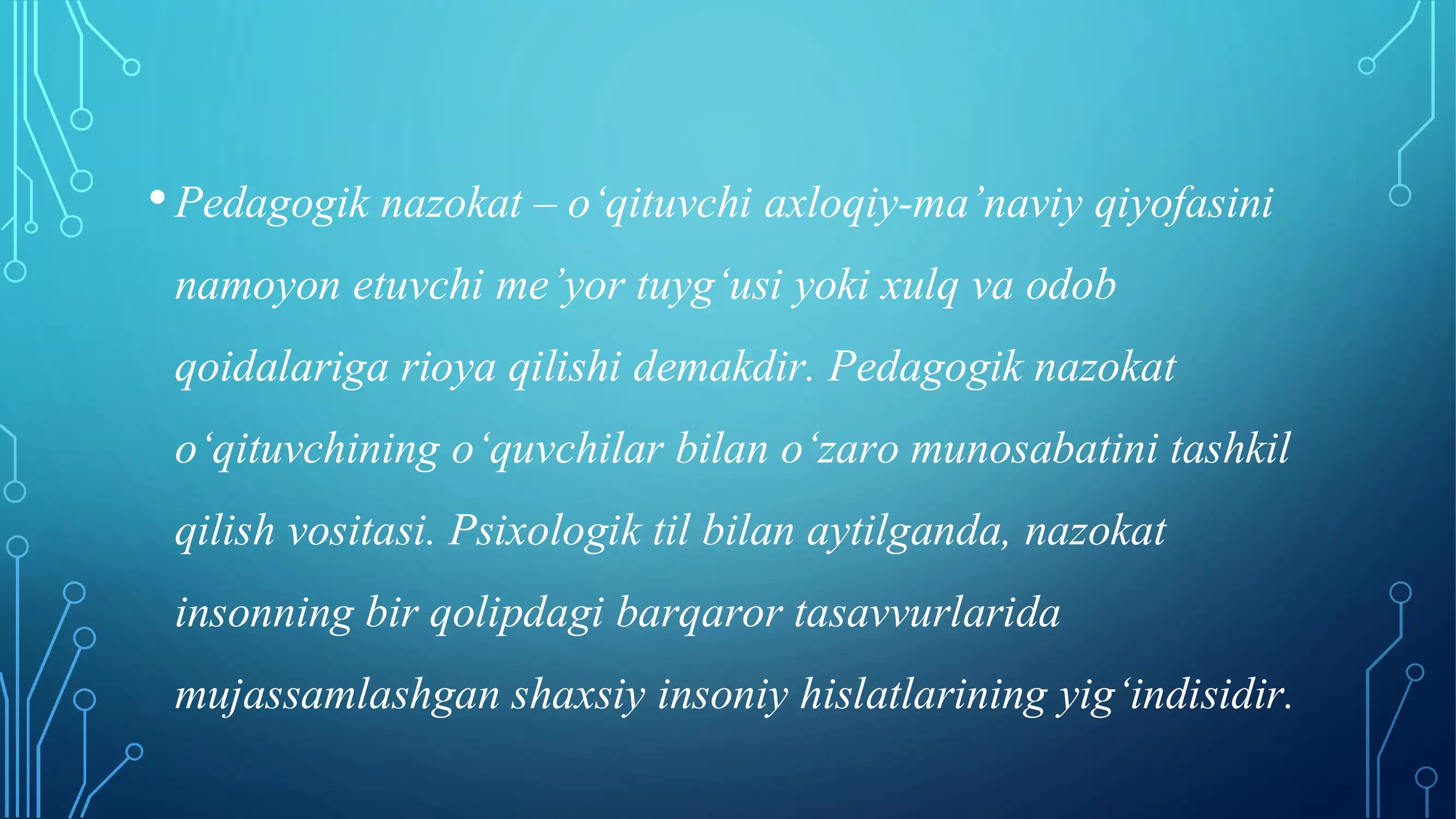 Preview 3