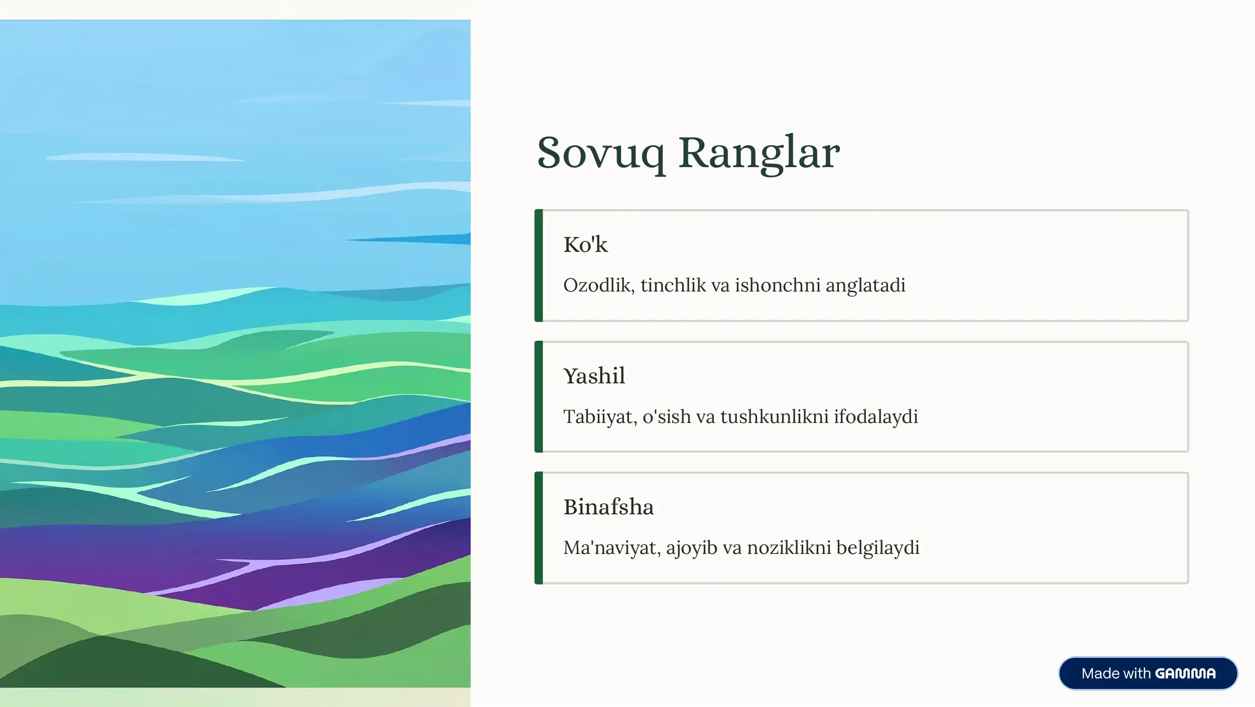 Preview 3