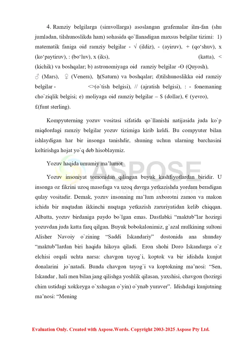 Preview 4