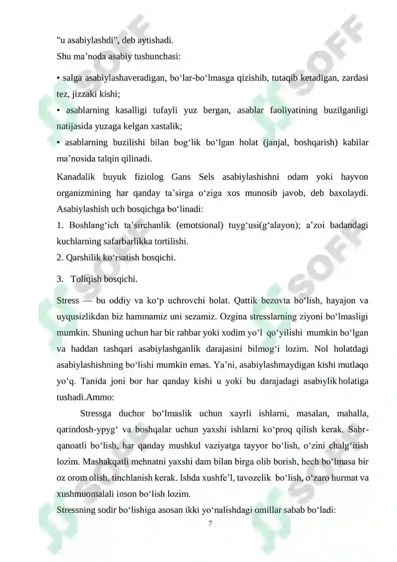Preview 7