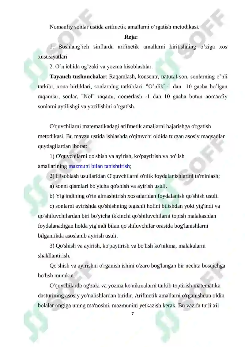 Preview 7