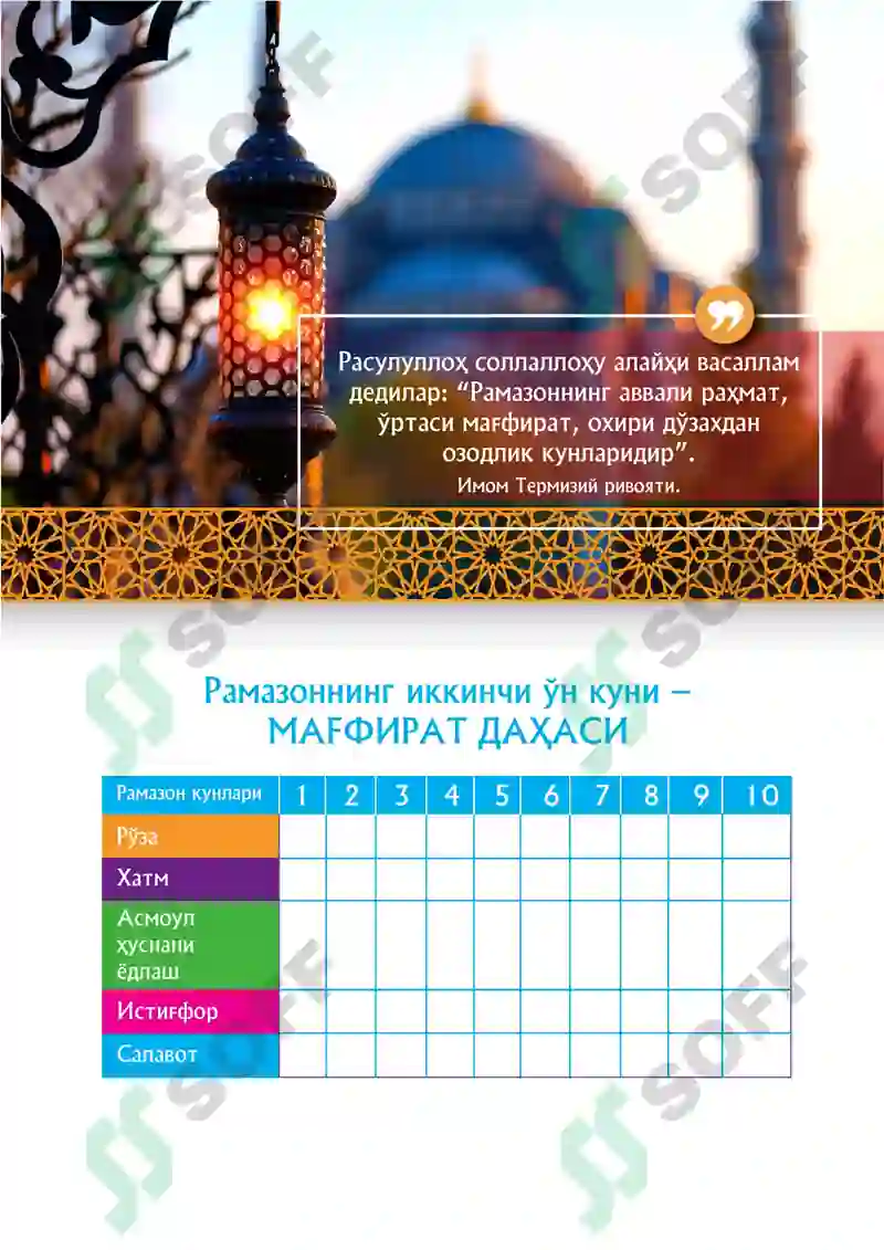 Preview 7