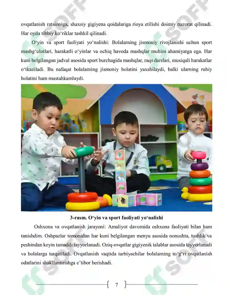 Preview 7