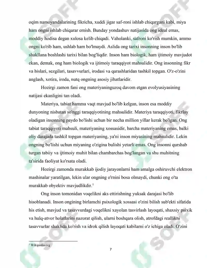 Preview 7