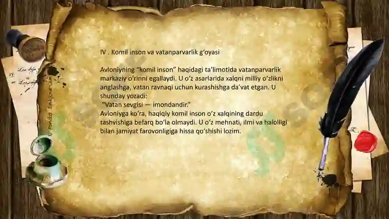 Preview 7