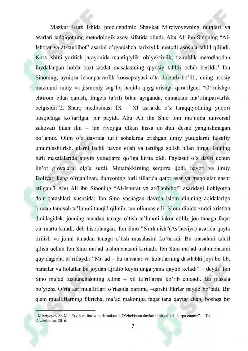 Preview 7