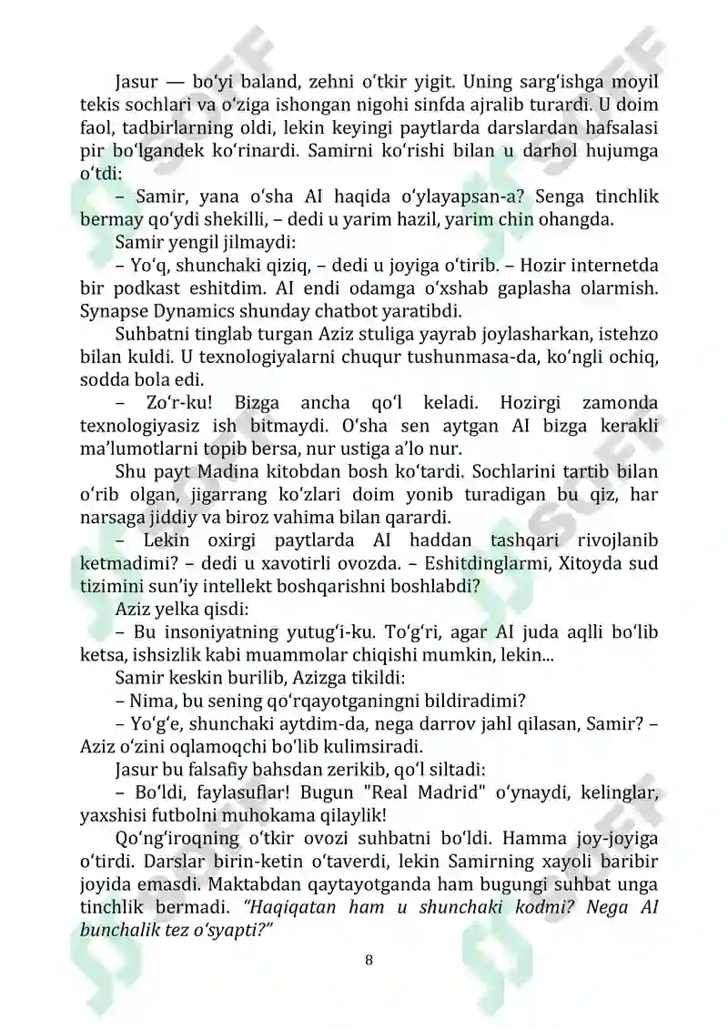 Preview 8