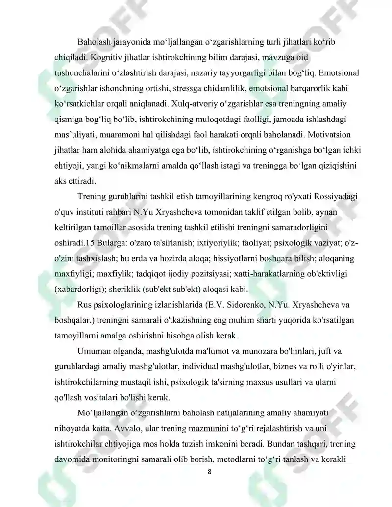Preview 8