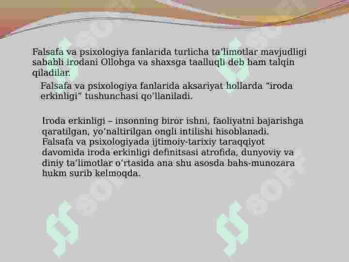 Preview 3