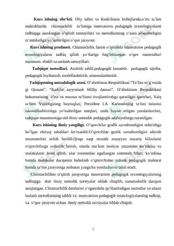 Preview 7