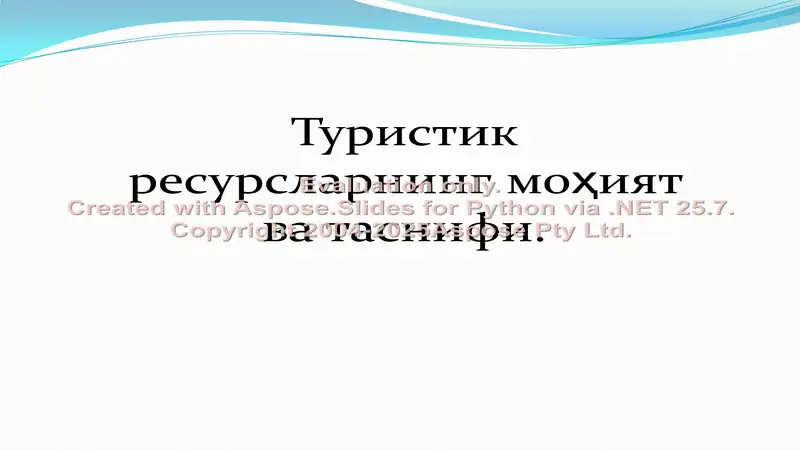 Preview 1