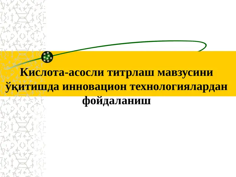 Preview 1